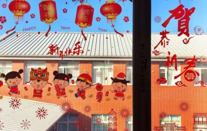 迎新春，贺新年 │ PYP二(1)班新春特辑