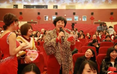 “为我们喝彩”│小学部期末教师表彰大会