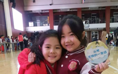 来自于爸爸妈妈们的“乐考感言” │ 一(9)班张琬珩家长来信