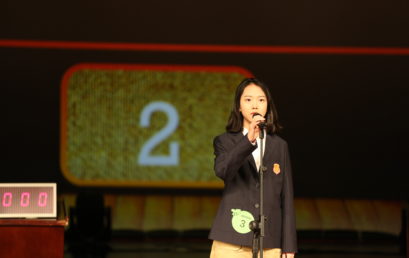 BRS Third Annual Spelling Bee was A Great Success