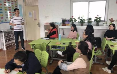 腹有诗书气自华｜小学部教师读书社团成立啦