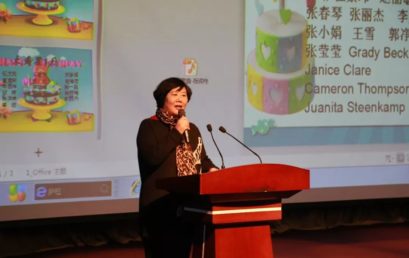 扬帆再起航｜18-19学年第二学期小学部全体大会