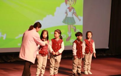 尊重他人，关爱你我｜二年级新学期展望会