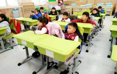 木星——神秘的气态行星｜K3班主题班会