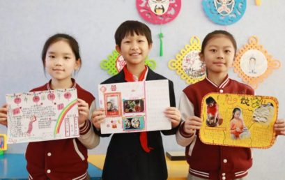 我爱我的家，我爱中国年｜德育寒假作业show