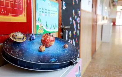 创意“家”，秀给你看！