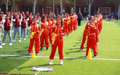 展少年风采， 振王府雄威 │ 小学部武术健身操大赛