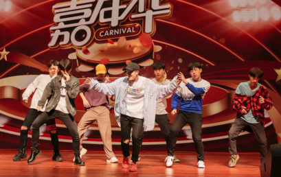 BRS 3rd Student Club Carnival