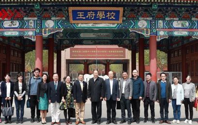 《全国中小学教育法治报告》课题专家组参观调研王府学校