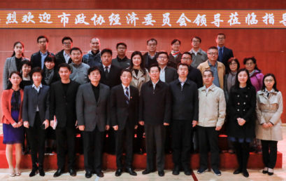 聚焦国际化教育|北京市政协联合调研组调研考察王府学校