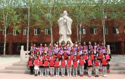 2019因我们而不凡｜“中国民族民间舞”等级考试颁奖