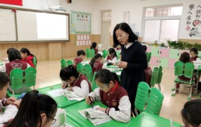 博观而约取，厚积而薄发｜学术立校