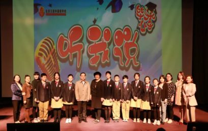 毕业季 ｜ 听我说·第一期