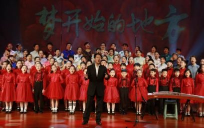 梦开始的地方 │ 小学部首届校园文化艺术节启动仪式暨合唱专场