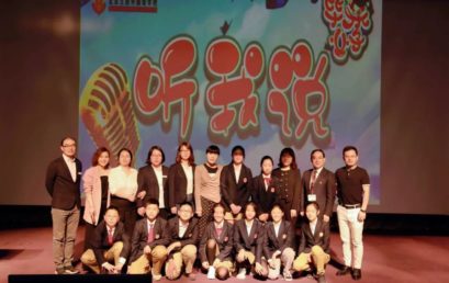 毕业季 ｜ 听我说·第二期