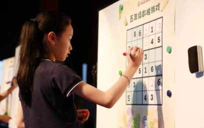 下一个“最强大脑”，会是你吗？ │ 小学部首届数独比赛