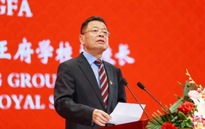 王广发校长在北京王府学校2019届毕业典礼上的演讲全文