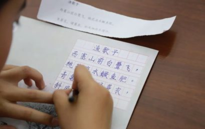 科学在哪里？在前沿课题中，在跨学科融合里，在探索过程中