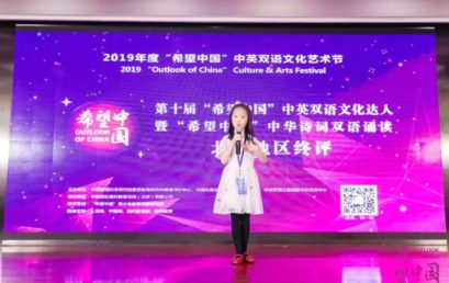 吾家有女初长成 ｜ 二(8)班呜米家长来信