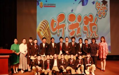 毕业季 ｜ 听我说·第三期