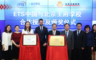 BRS is an officially recognized ETS International Model School in China