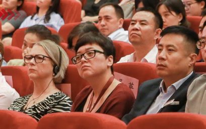 新学期 新篇章|北京王府校区全体教职工大会圆满举行