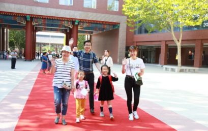 启航，向着梦想的方向 ｜ 小学部开学报到日