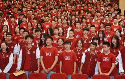 “爱国爱校，全员一心” 王府学校全体师生大会圆满举行