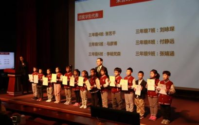 与孩子一同成长 | 小学部2-6年级家长开放日