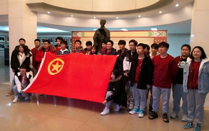 王府学校团委组织开展“不忘初心、牢记使命”主题团日活动