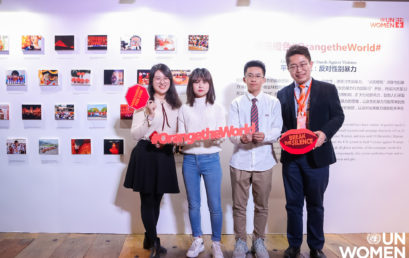 消除性别暴力，传递爱与温暖 | 王府师生参加“点亮橙色 16 日行动启动仪式”