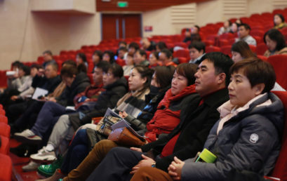 家校共育，助力学生成长 | 北京王府学校举办高一年级家长会