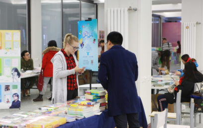 品味经典图书，开启智慧之门 | 北京王府学校成功举办书展活动