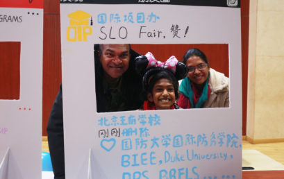 师生共建 | 北京王府学校成功举办学生培养目标宣传节