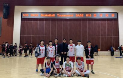 全胜收官 | 北京王府学校成为BASE U19联赛大赢家