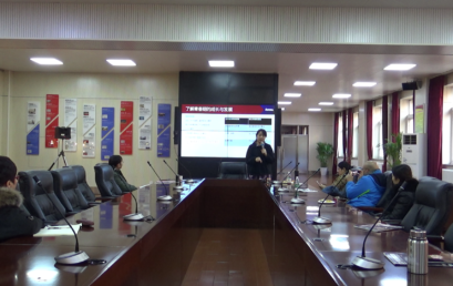 学生心理建设 | 北京王府学校顺利开展第七期家长课堂活动