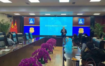 第八期家长课堂–亲子教育分享会活动顺利举办