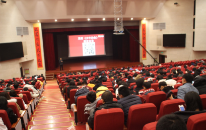 学生集体观影《少年的你》