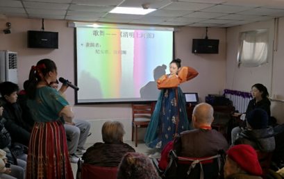 王府学校团委组织开展千禾老年公寓志愿服务活动