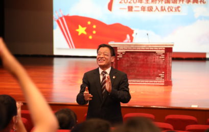 返校日｜今日心情标签：超！开！心！