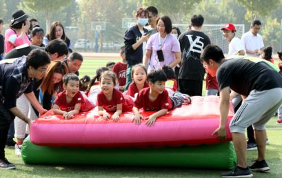 “相遇童年，我在时光里等你”KG学部亲子运动会