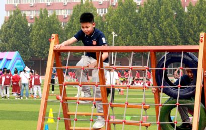 逐梦王府，勇者无畏｜小学部2020秋季趣味运动会