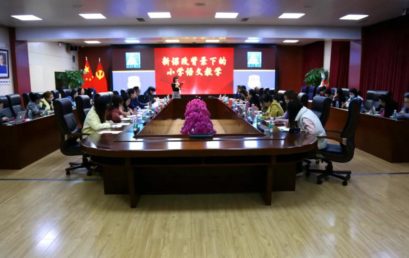 学术立校｜“保护孩子对文字的热爱，就是最好的小学语文课！”