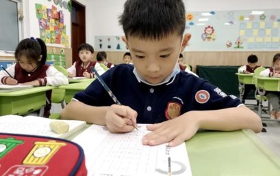 春风化雨，感念师恩｜一(6)班毕泽森家长来信