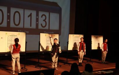 决战九宫格，数独新“脑王”｜4-6年级数独大赛