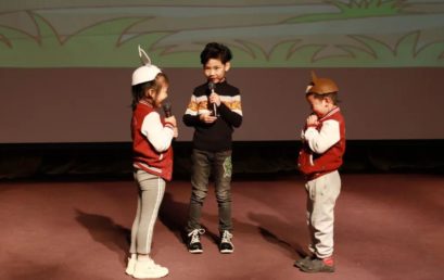 故事里，我们长大啦！ | KG学部学年度首届故事大赛