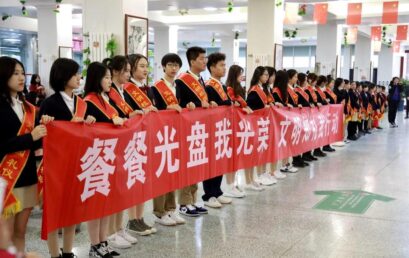 “餐餐光盘我光荣，文明知礼我行动”｜礼在王府系列讲座