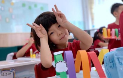 感谢恩师，陪伴成长｜一(5)班吴梓菡家长来信