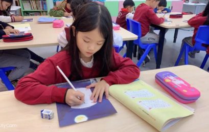 认真写字的你，最好看！ | 双语部中英文书法比赛