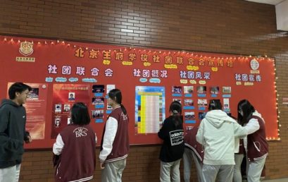 Newsletter | 校园通讯第17期，欢迎锁定！